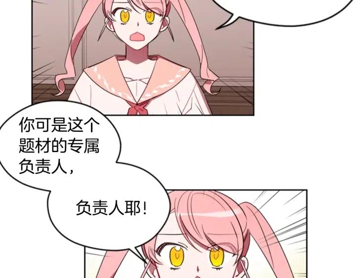 第10话 僵尸出没？8