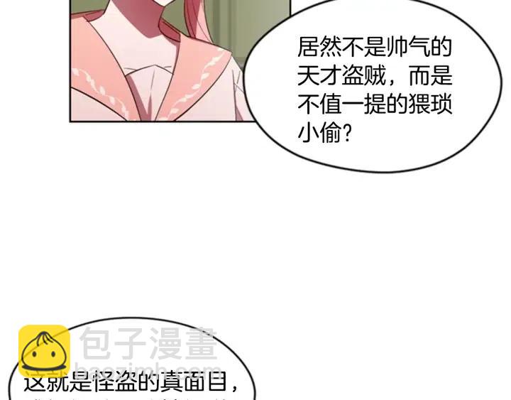 第10话 僵尸出没？80