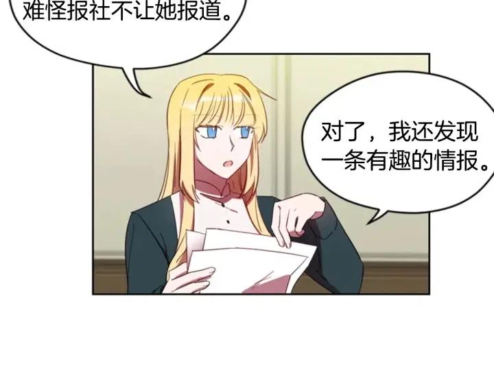 第10话 僵尸出没？81