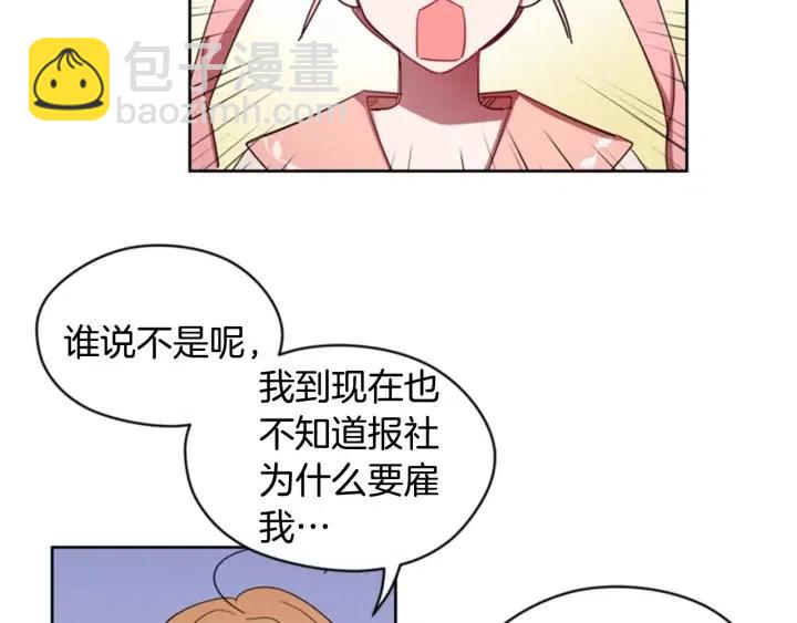 第10话 僵尸出没？9