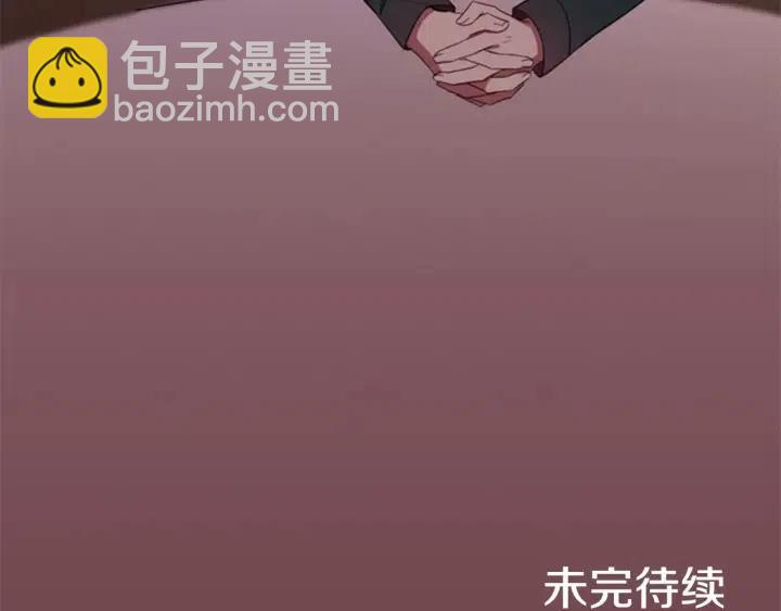 第10话 僵尸出没？91