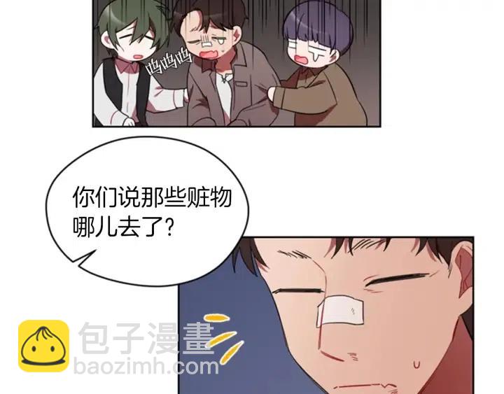 第11话 海外销赃89
