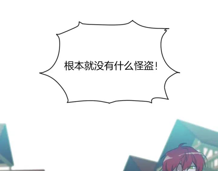 第11话 海外销赃99