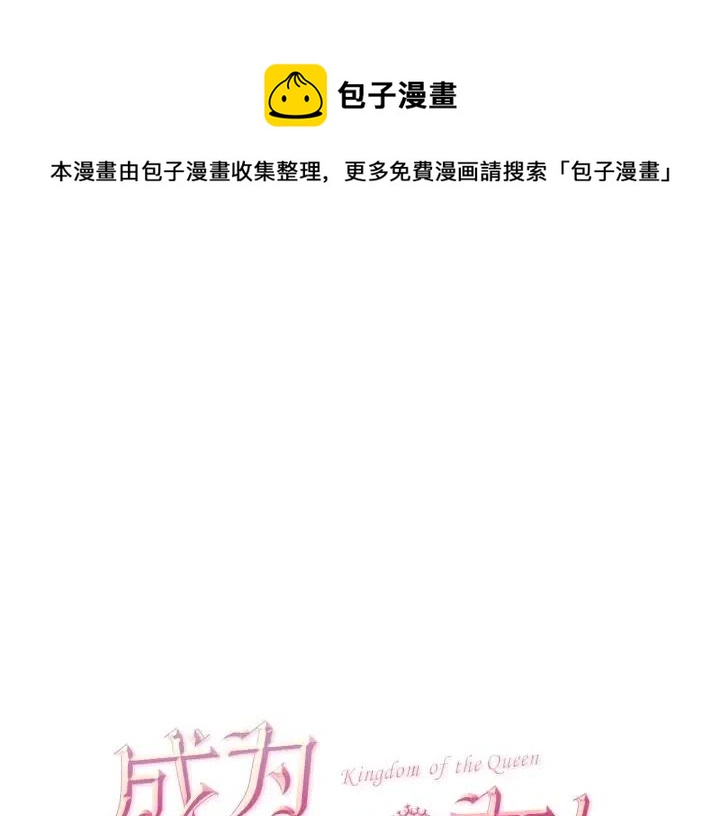 第12话 信与不信0