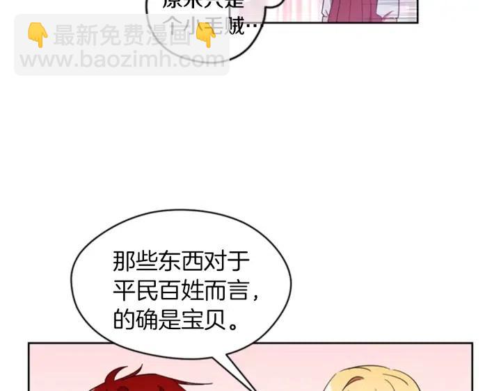 第12话 信与不信18