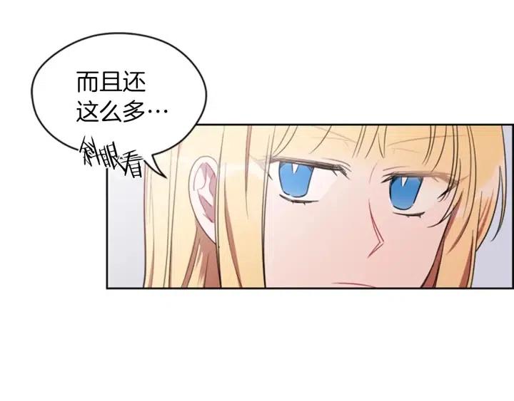第12话 信与不信25