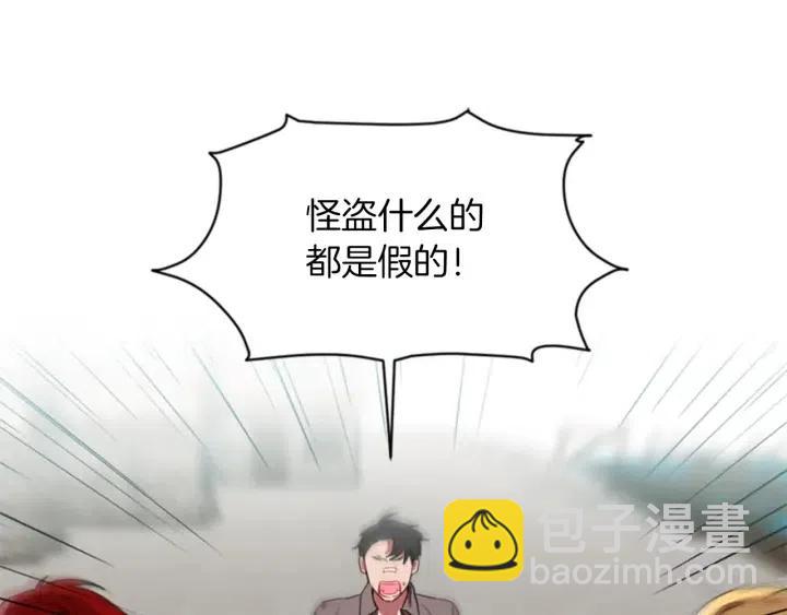 第12话 信与不信3