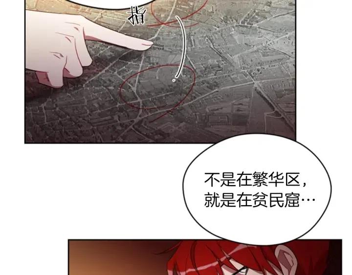 第12话 信与不信48
