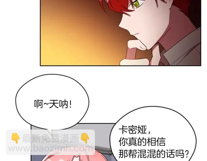 第12话 信与不信49