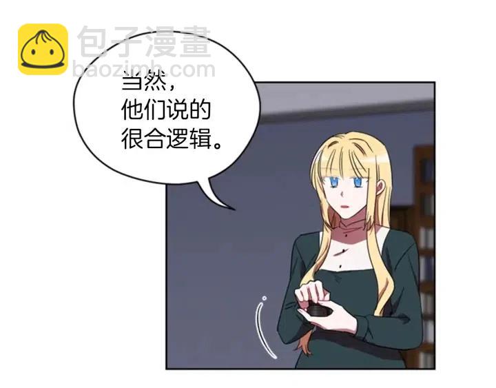第12话 信与不信55
