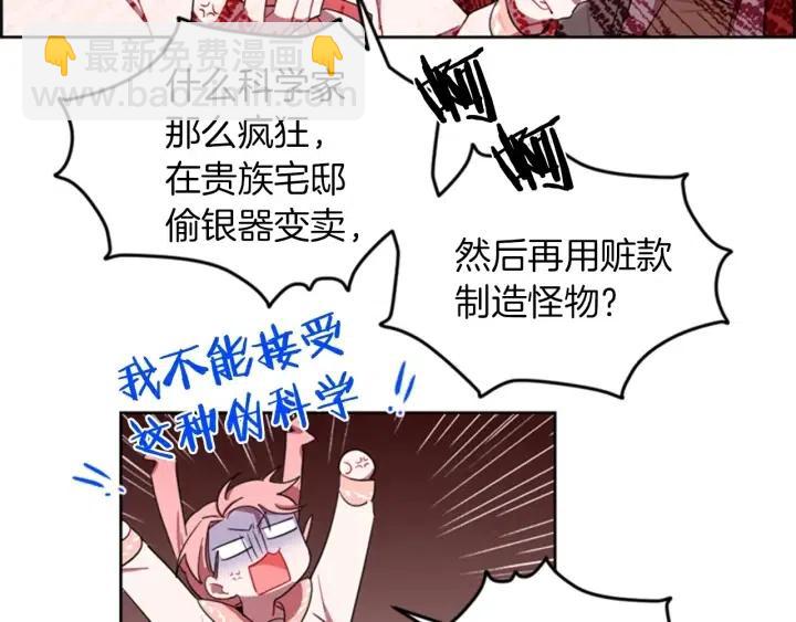 第12话 信与不信58