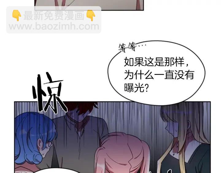 第12话 信与不信6