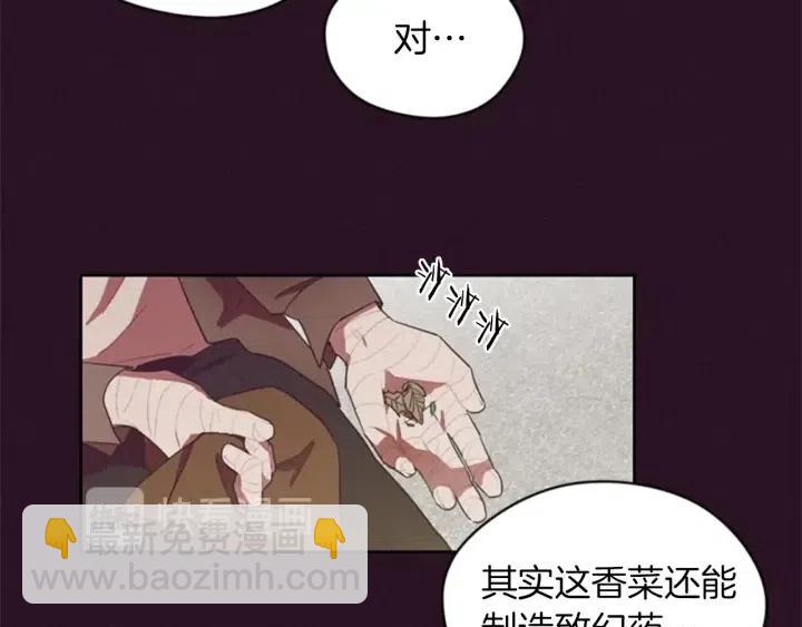第12话 信与不信62