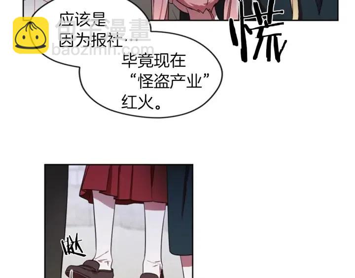 第12话 信与不信7