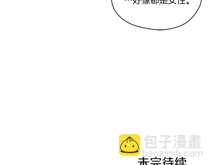 第12话 信与不信76