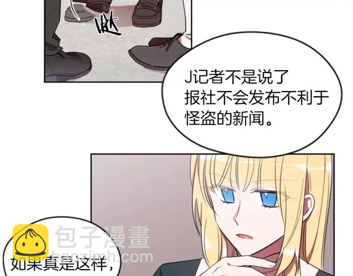 第12话 信与不信8