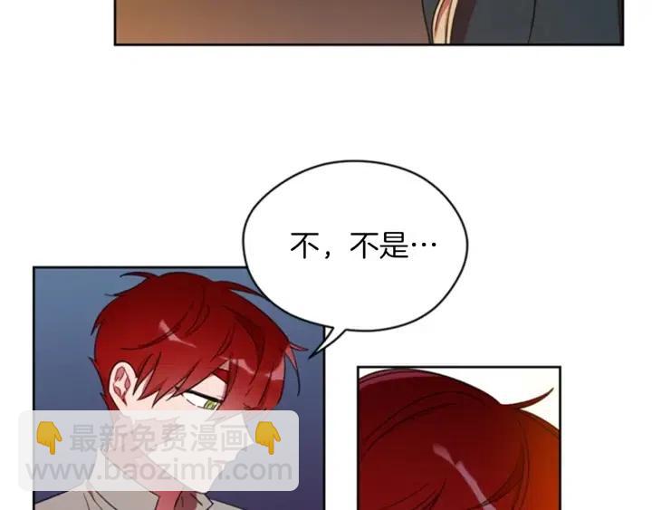第13话 废宅惊魂18