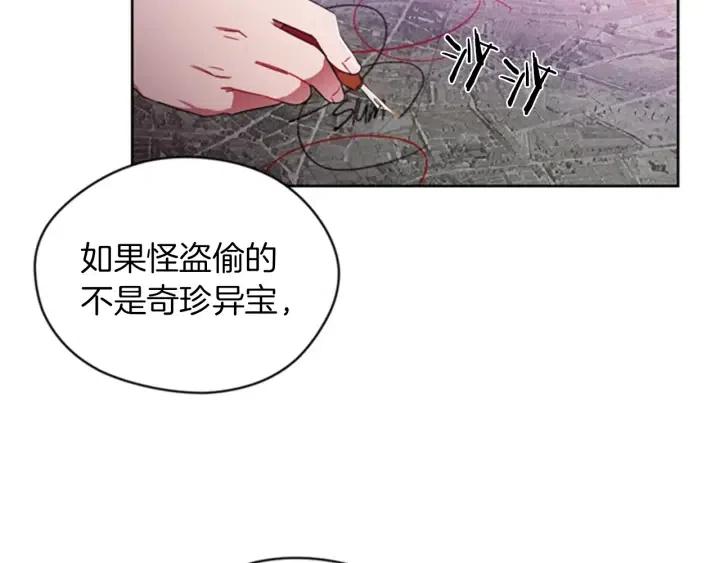 第13话 废宅惊魂22