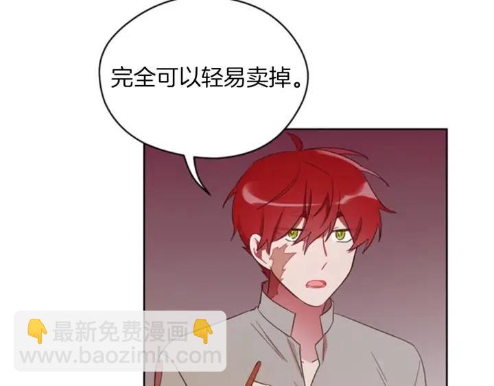 第13话 废宅惊魂23