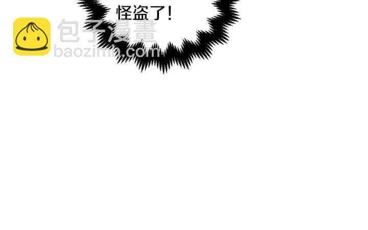第13话 废宅惊魂26