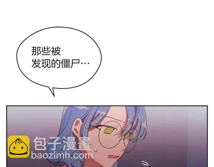 第13话 废宅惊魂3