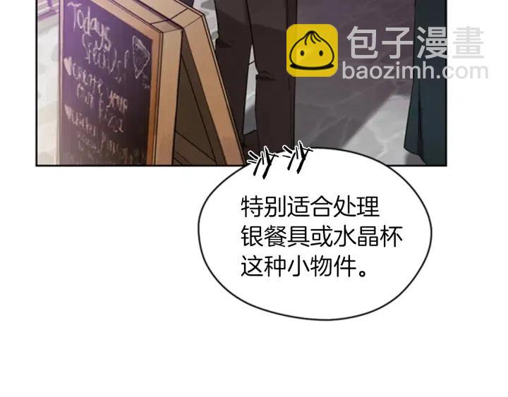 第13话 废宅惊魂31