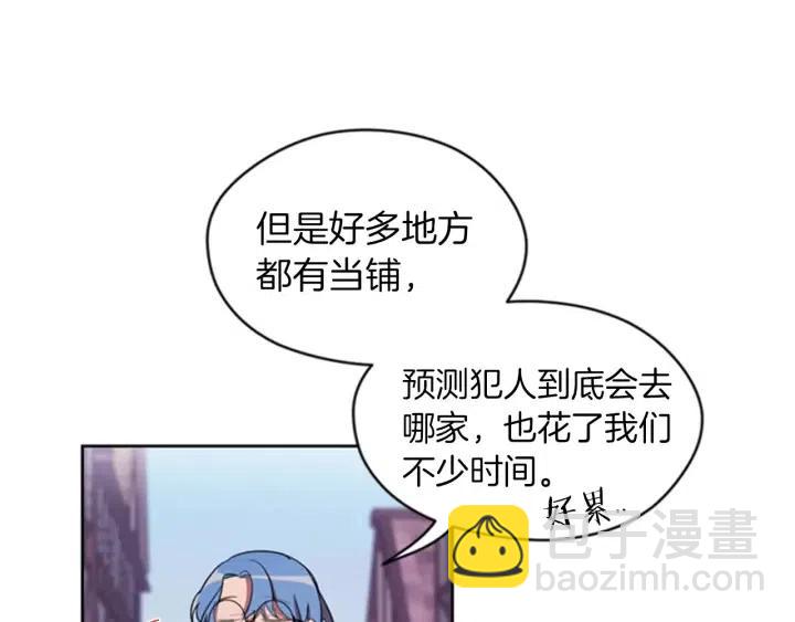 第13话 废宅惊魂32