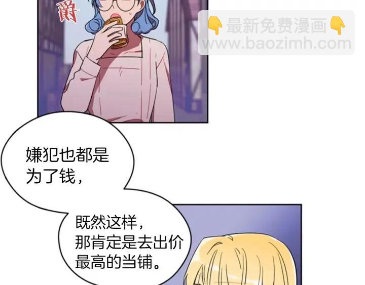 第13话 废宅惊魂33