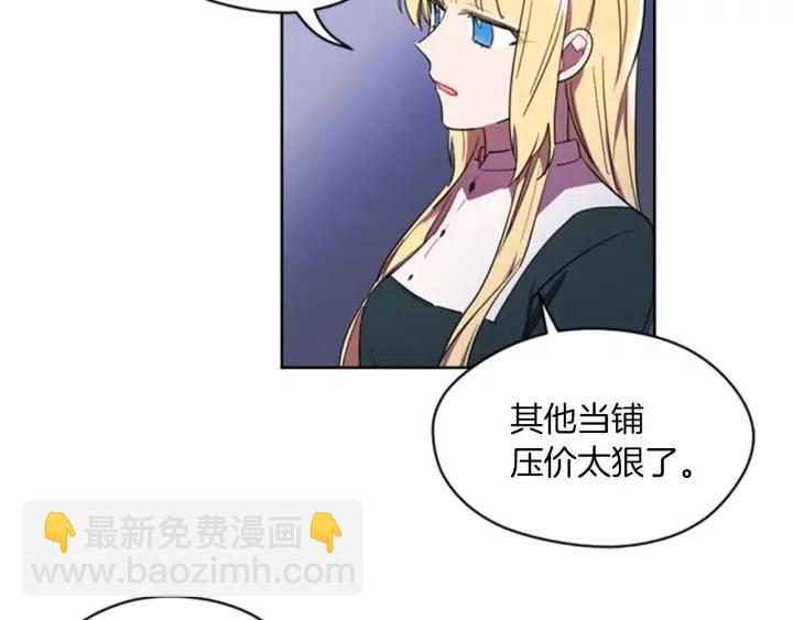 第13话 废宅惊魂34