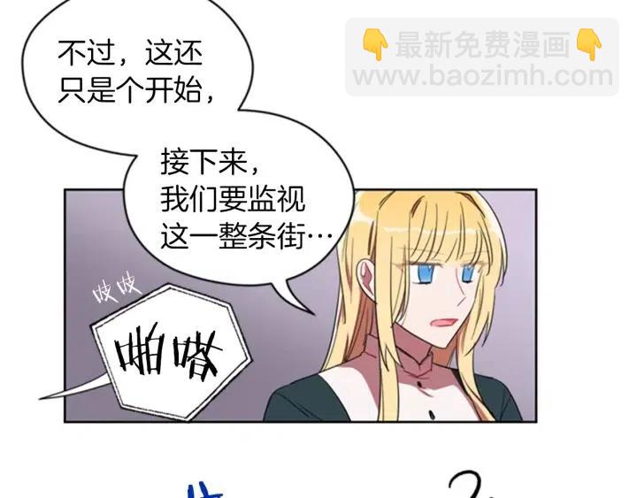 第13话 废宅惊魂35