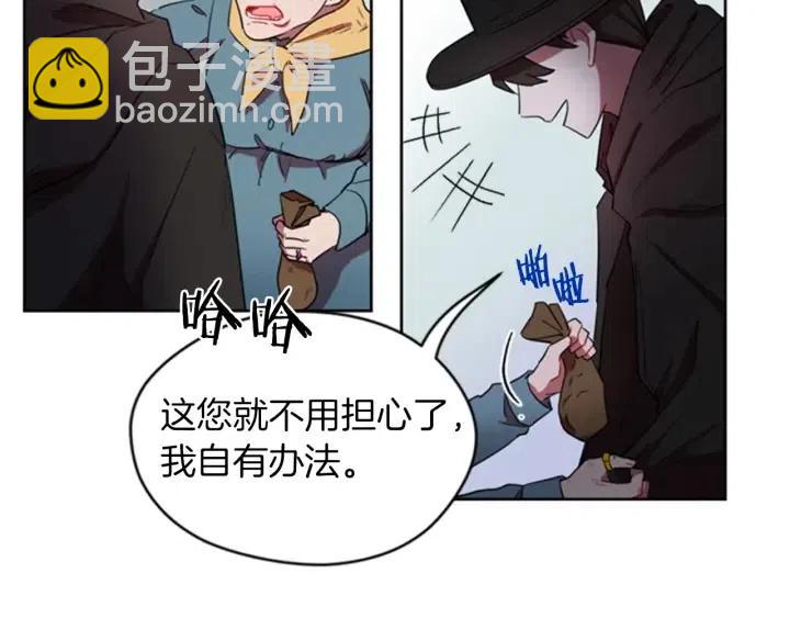 第13话 废宅惊魂38