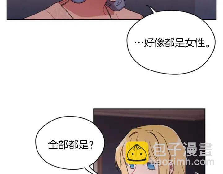 第13话 废宅惊魂4