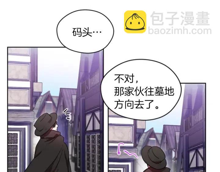 第13话 废宅惊魂45