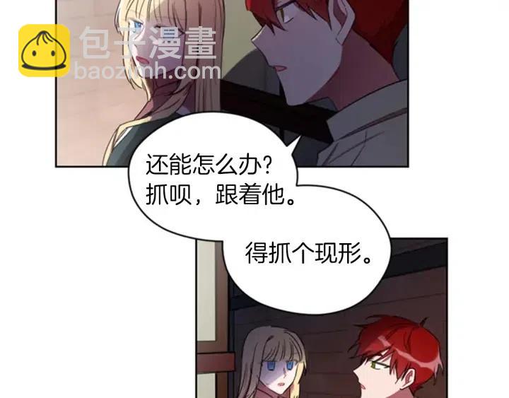第13话 废宅惊魂47