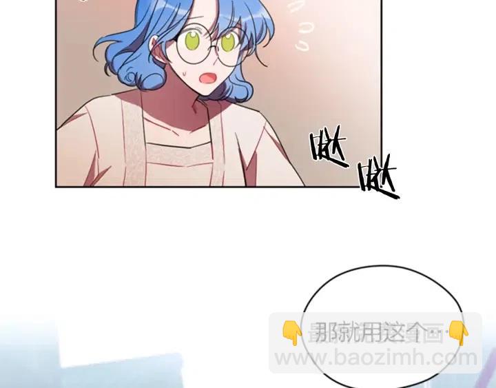 第13话 废宅惊魂53