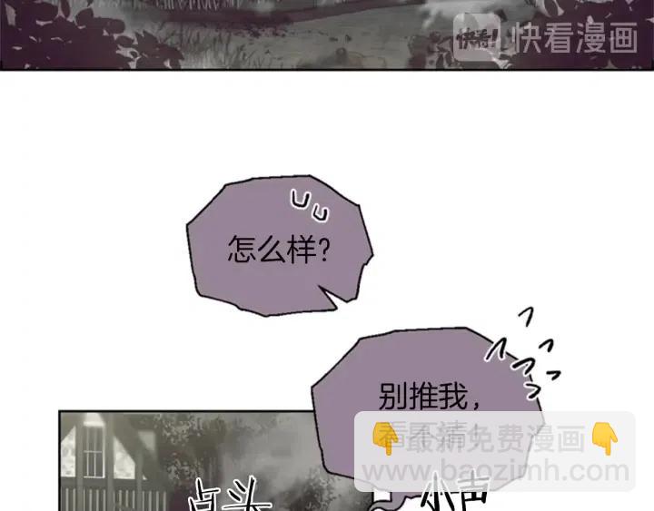 第13话 废宅惊魂63