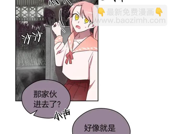 第13话 废宅惊魂64