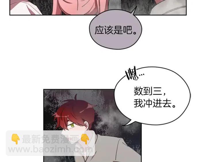 第13话 废宅惊魂67