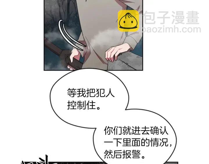 第13话 废宅惊魂68