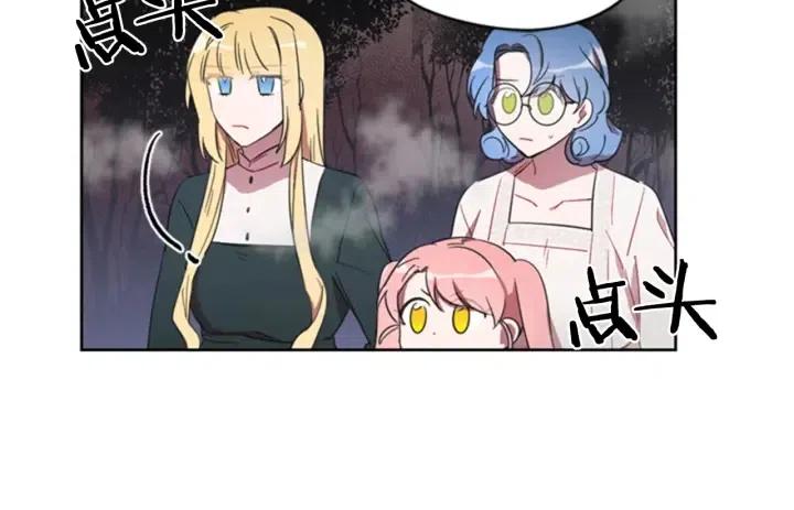 第13话 废宅惊魂69