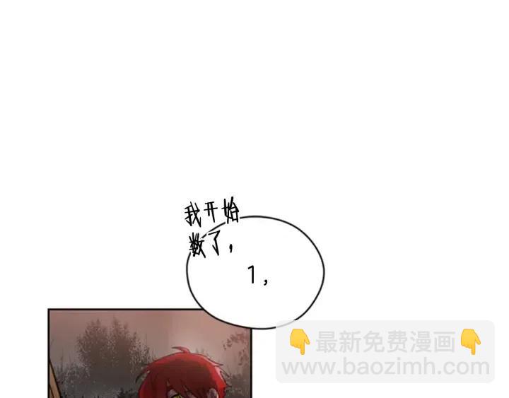 第13话 废宅惊魂70