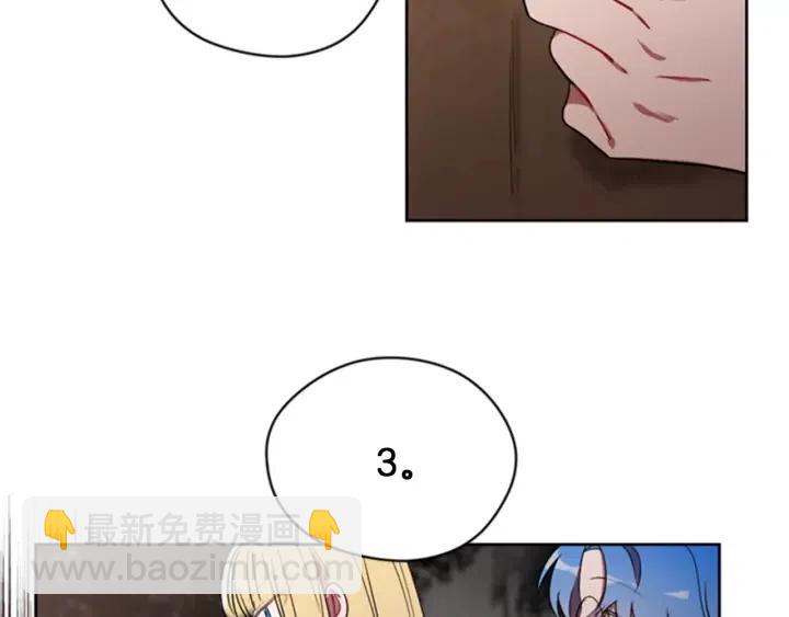 第13话 废宅惊魂72