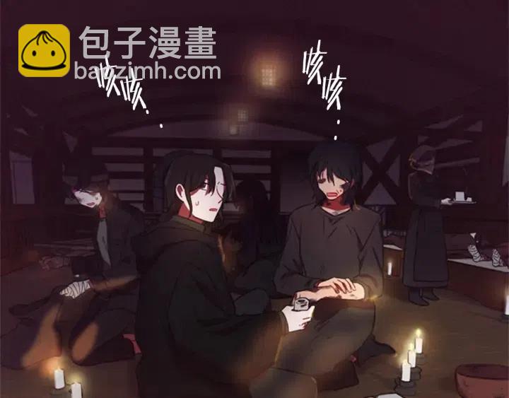 第13话 废宅惊魂81