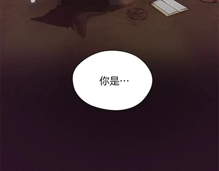 第13话 废宅惊魂82