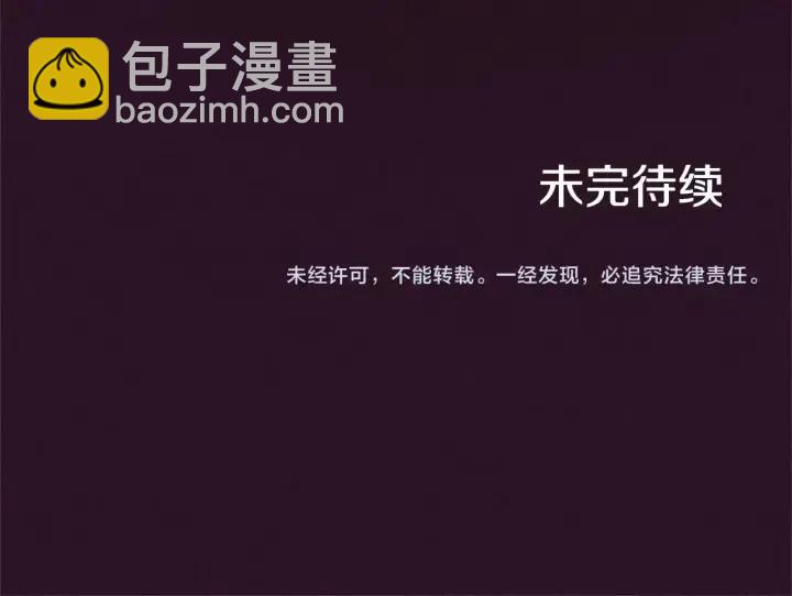 第13话 废宅惊魂83