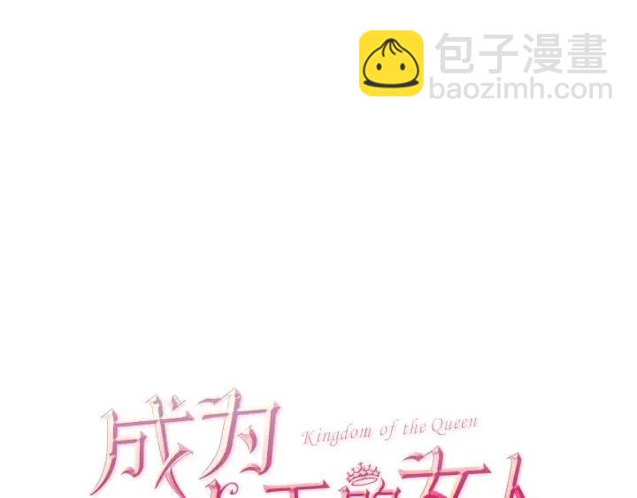 第13话 废宅惊魂85