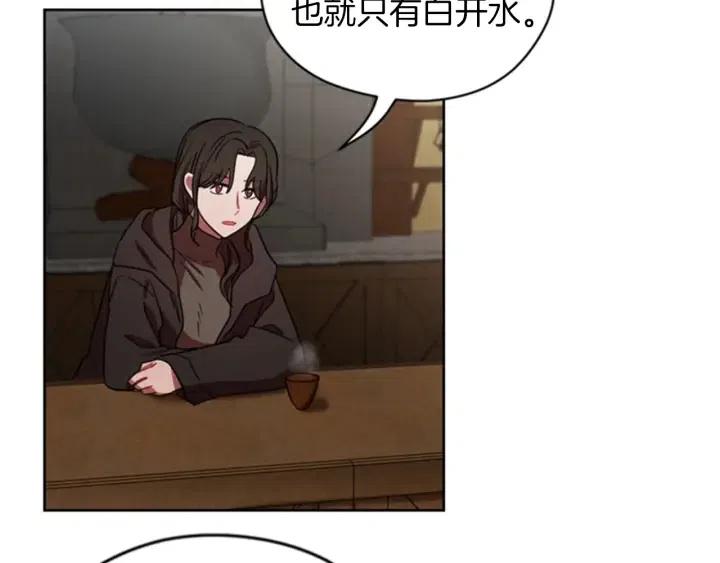 第14话 毁了吧24