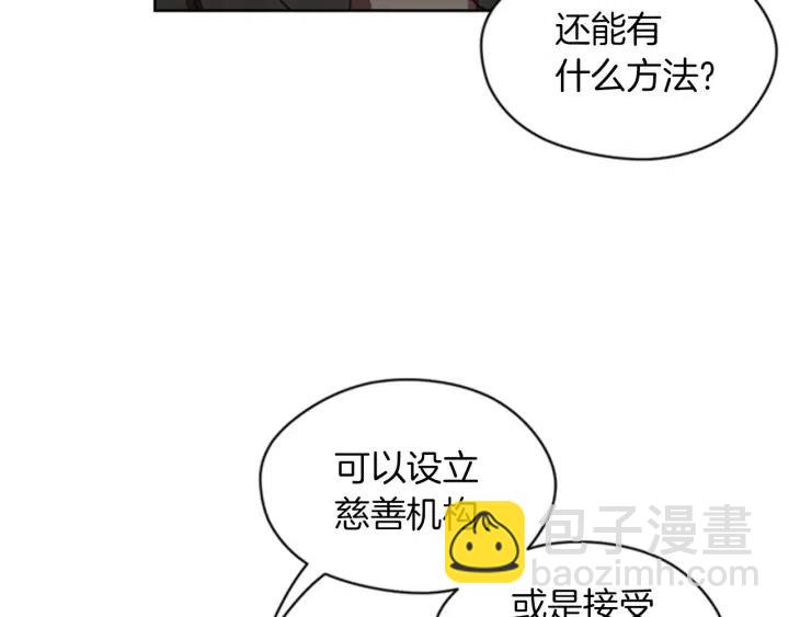 第14话 毁了吧56