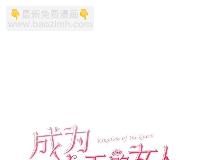 第14话 毁了吧81