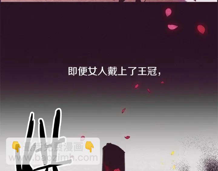 第15话 不给你13
